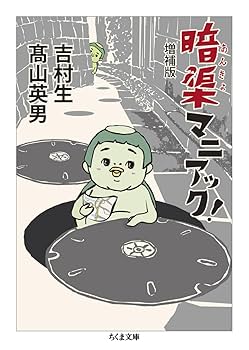 【中古】 逆転の健康読本 その常識は危ない！！/ＰＨＰ研究所/青木久三 逆転の健康読本 その常識は危ない！！ / 青木 久三 / PHP研究